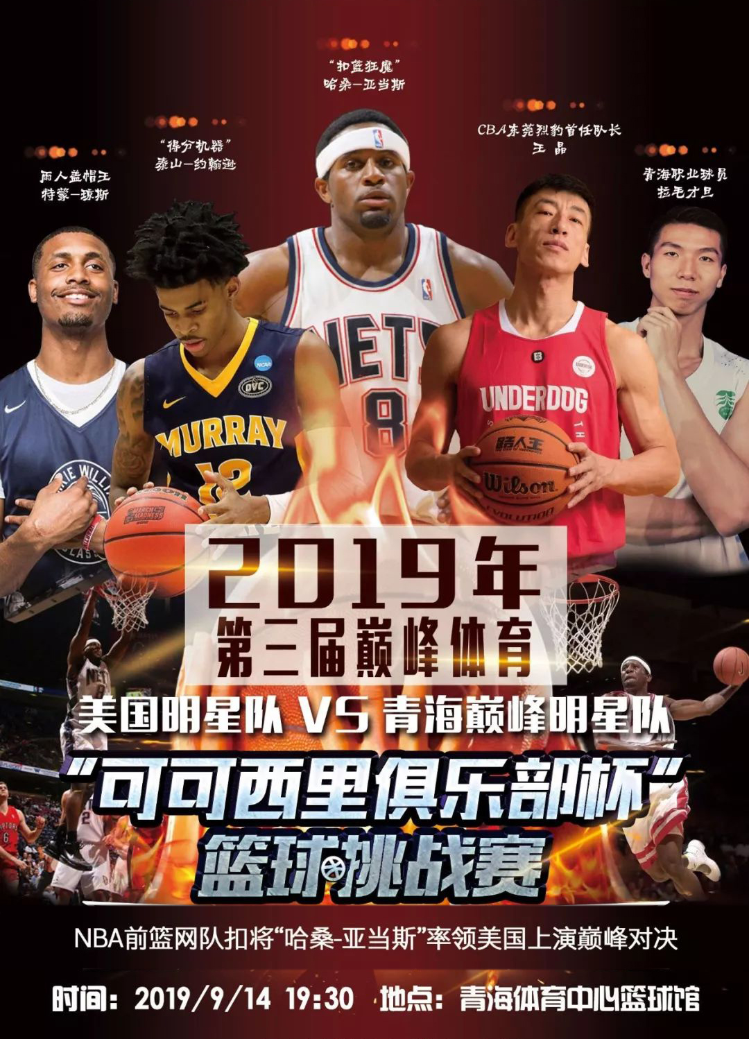 辅导帮助球